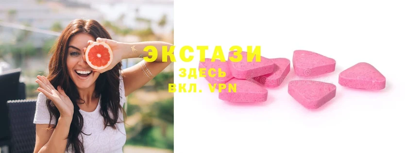 сколько стоит  Отрадный  Ecstasy XTC 